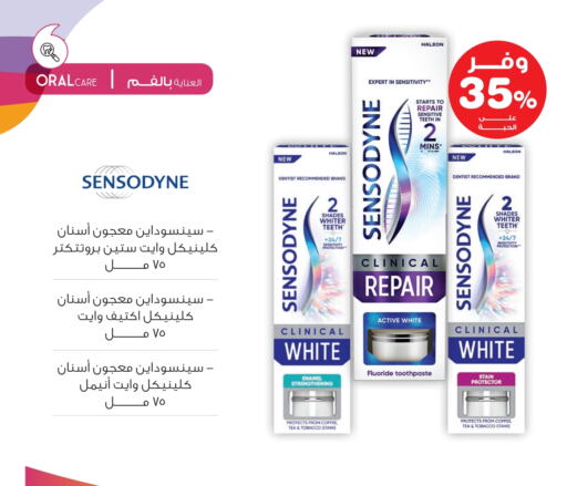 SENSODYNE Toothpaste available at Innova Health Care in KSA, Saudi Arabia, Saudi - Rafha