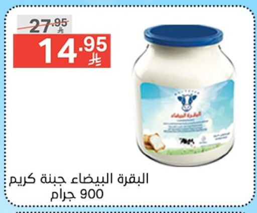 جبنة و كريم in نوري سوبر ماركت, المملكة العربية السعودية Offers - المملكة العربية السعودية available at نوري سوبر ماركت in مملكة العربية السعودية, السعودية, سعودية - جدة
