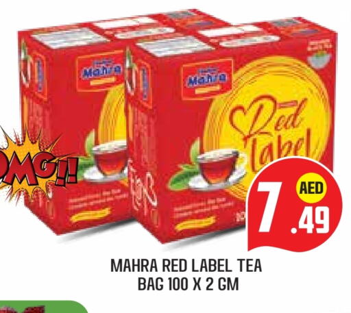 Tea & Coffee in Baniyas Spike , UAE Offers - United Arab Emirates RED LABEL Tea Bags available at Baniyas Spike in UAE - Abu Dhabi