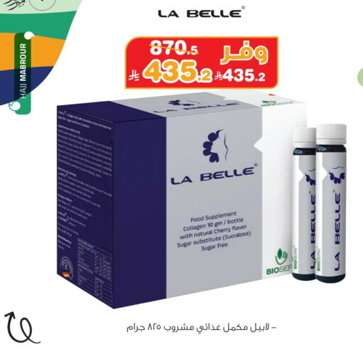 Cherry available at صيدليات انوفا in مملكة العربية السعودية, السعودية, سعودية - رفحاء