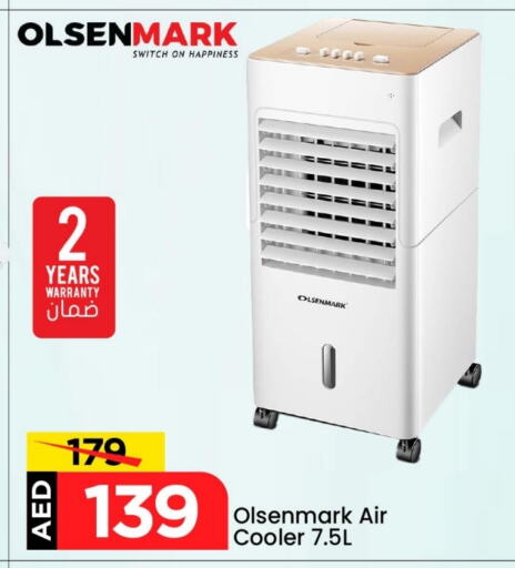 OLSENMARK Air Cooler available at Mark & Save in UAE - Dubai