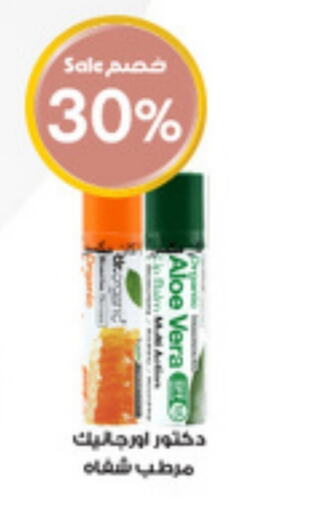 available at Al-Dawaa Pharmacy in KSA, Saudi Arabia, Saudi - Mahayil