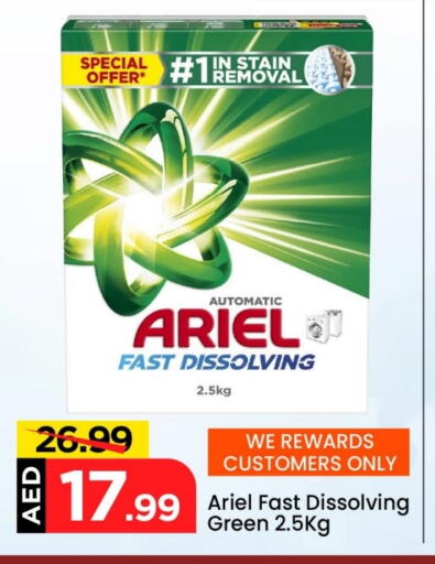 ARIEL Detergent available at Mark & Save in UAE - Dubai