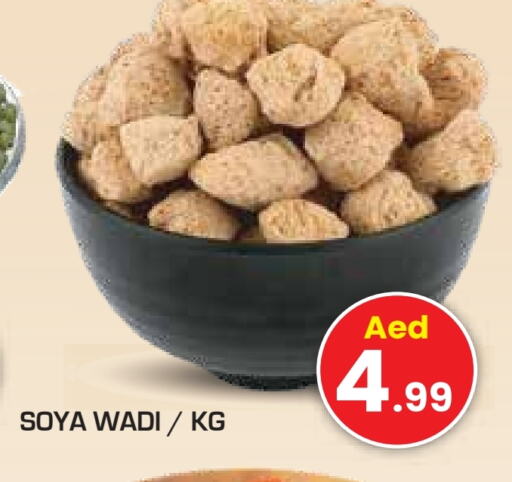 Pulses, Beans & Grains in Baniyas Spike , UAE Offers - United Arab Emirates available at Baniyas Spike in UAE - Sharjah / Ajman