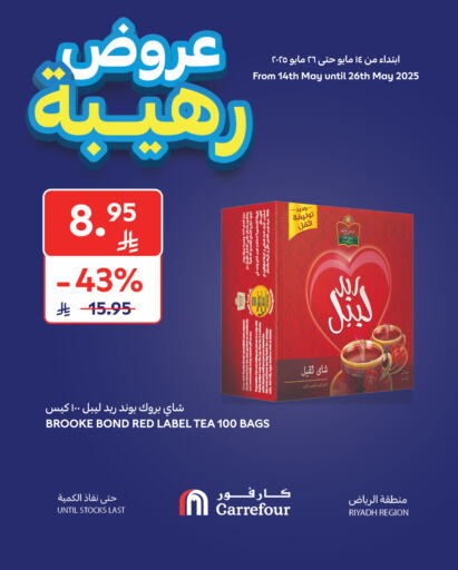 RED LABEL Tea Bags available at Carrefour in KSA, Saudi Arabia, Saudi - Riyadh