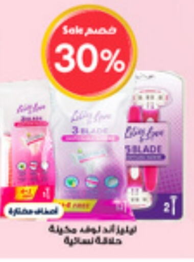 available at Al-Dawaa Pharmacy in KSA, Saudi Arabia, Saudi - Az Zulfi