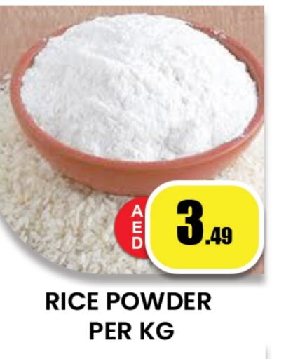 طحين الأرز available at زين مارت سوبرماركت in الإمارات العربية المتحدة , الامارات - رَأْس ٱلْخَيْمَة