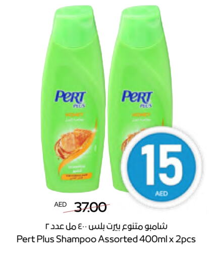 available at ADCOOP in UAE - Ras al Khaimah