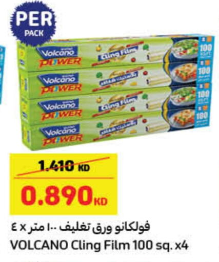 الرقائق وغلاف بلاستيكي in كارفور, الكويت Offers - الكويت available at كارفور in الكويت - محافظة الأحمدي