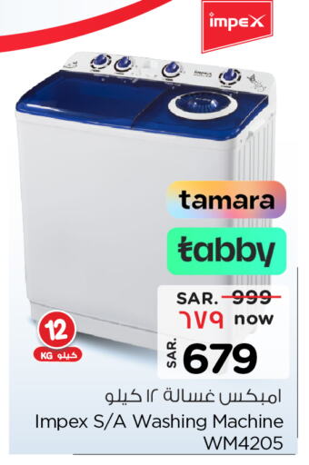 IMPEX Washing Machine available at Nesto in KSA, Saudi Arabia, Saudi - Al Khobar