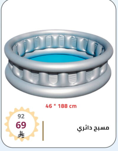 Gifts & Toys in Fawq Alwasf, Saudi Arabia Offers - Saudi Arabia available at Fawq Alwasf in KSA, Saudi Arabia, Saudi - Riyadh