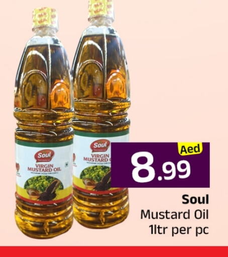 Mustard Oil available at Mubarak Hypermarket Sharjah in UAE - Sharjah / Ajman