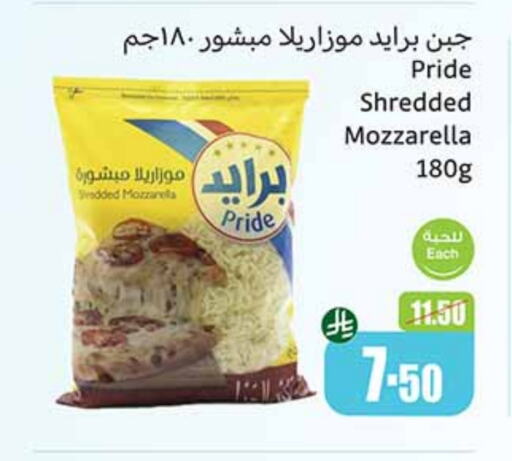 available at Othaim Markets in KSA, Saudi Arabia, Saudi - Ar Rass