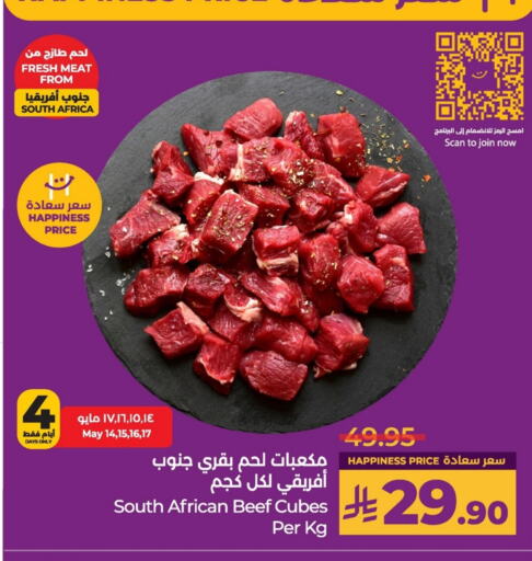 Beef available at LULU Hypermarket in KSA, Saudi Arabia, Saudi - Hafar Al Batin