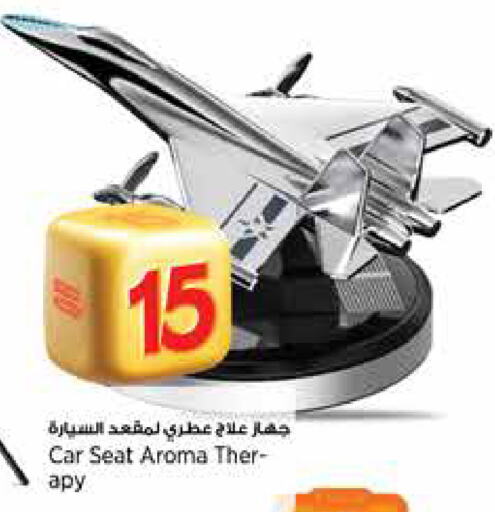 available at New Indian Supermarket in Qatar - Al Daayen