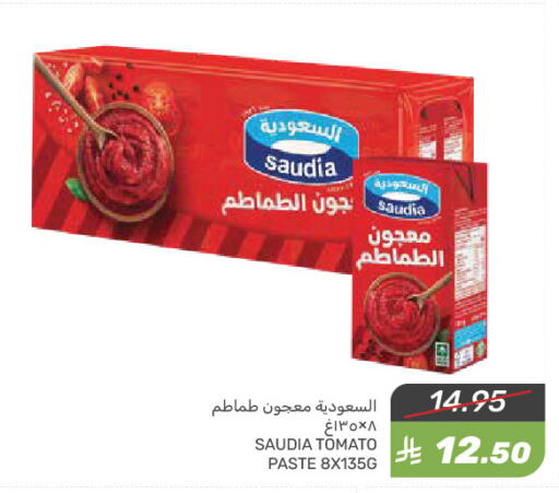 Tomato Paste available at Mazaya in KSA, Saudi Arabia, Saudi - Qatif