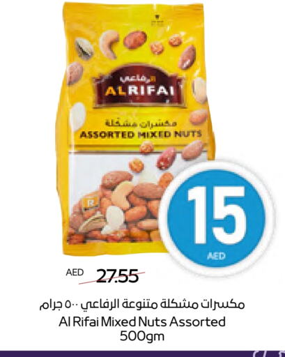 available at ADCOOP in UAE - Al Ain
