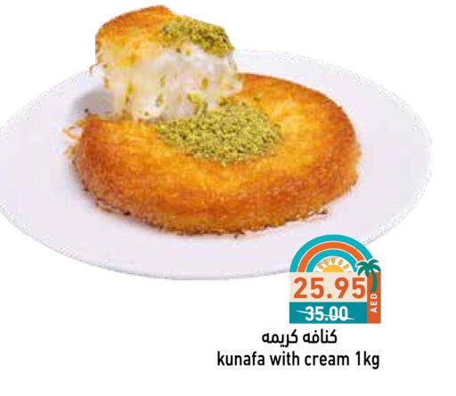 available at Aswaq Ramez in UAE - Abu Dhabi