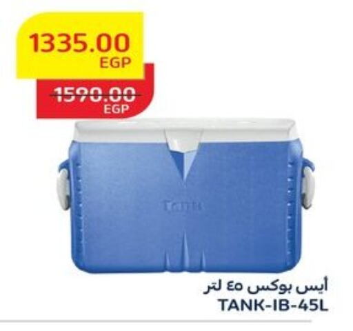 Small Appliances in Raneen, Egypt Offers - Egypt available at Raneen in Egypt - Cairo