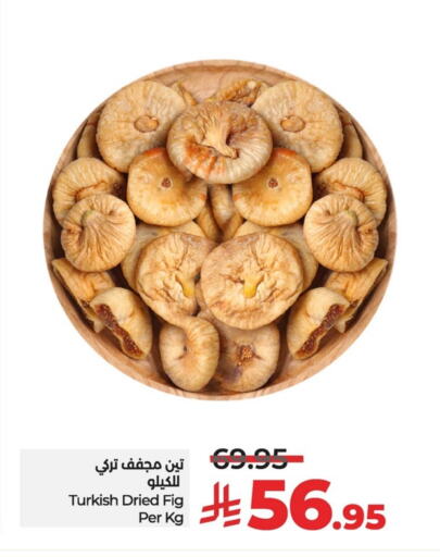 الفواكه المجففة و التمور in لولو هايبرماركت, المملكة العربية السعودية Offers - المملكة العربية السعودية Fig available at لولو هايبرماركت in مملكة العربية السعودية, السعودية, سعودية - سيهات
