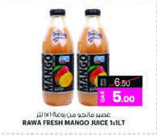 Mango available at Ansar Gallery in Qatar - Al-Shahaniya