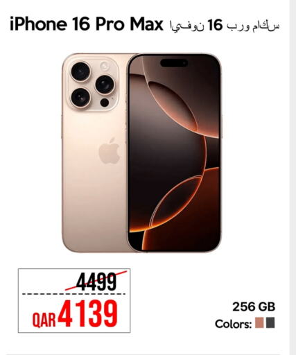 available at iCONNECT  in Qatar - Al Rayyan