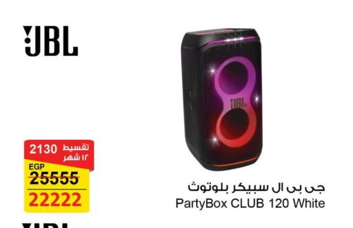 نيكون available at فتح الله in Egypt - القاهرة