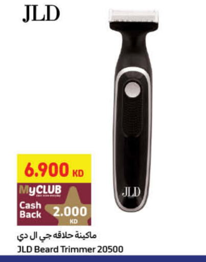 available at كارفور in الكويت - محافظة الأحمدي