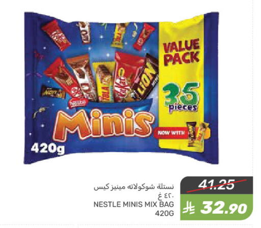 available at  مـزايــا in مملكة العربية السعودية, السعودية, سعودية - سيهات