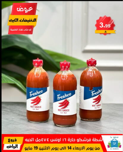 FRESHCO Hot Sauce available at Al Hussain Top Up in KSA, Saudi Arabia, Saudi - Riyadh