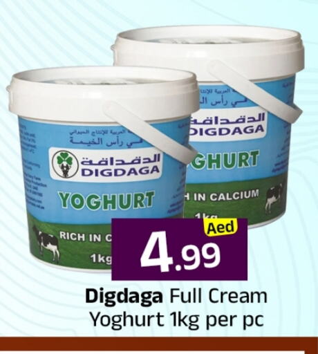 زبادي available at مبارك هايبرماركت الشارقة in الإمارات العربية المتحدة , الامارات - الشارقة / عجمان