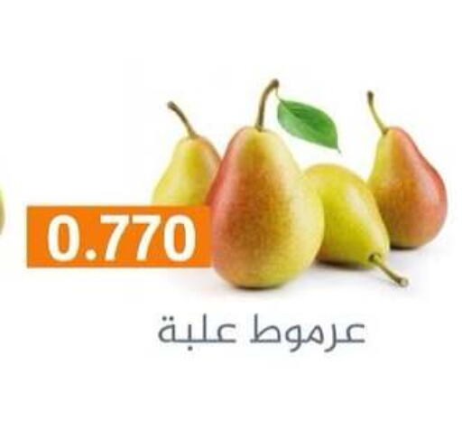 available at Al Rumaithya Co-Op  in Kuwait - Kuwait City