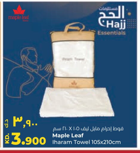 available at Lulu Hypermarket  in Kuwait - Ahmadi Governorate