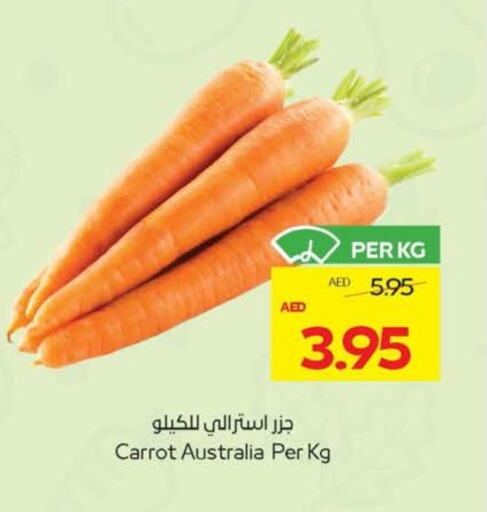 جزر from Australia available at ميغا مارت سوبر ماركت in الإمارات العربية المتحدة , الامارات - ٱلْعَيْن‎