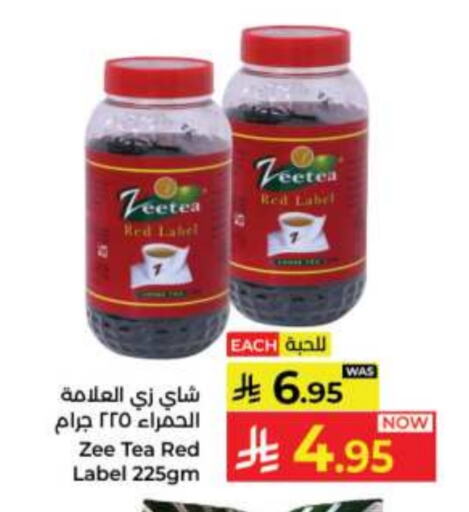 RED LABEL Tea Powder available at Kabayan Hypermarket in KSA, Saudi Arabia, Saudi - Jeddah