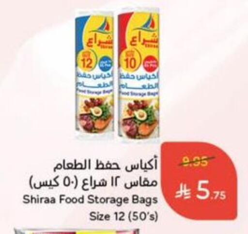 Disposables in Hyper Panda, Saudi Arabia Offers - Saudi Arabia available at Hyper Panda in KSA, Saudi Arabia, Saudi - Ta'if