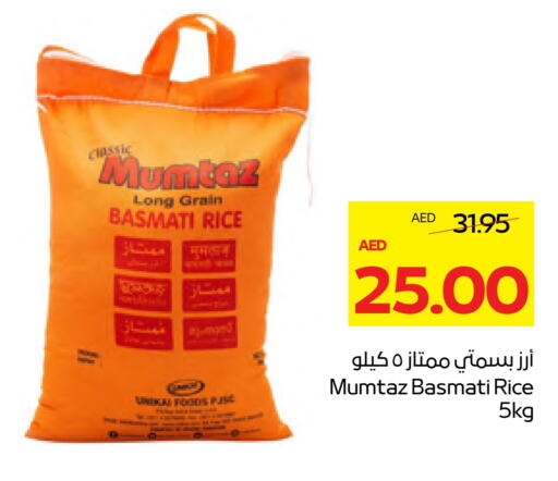 available at أدكووب in الإمارات العربية المتحدة , الامارات - ٱلْعَيْن‎