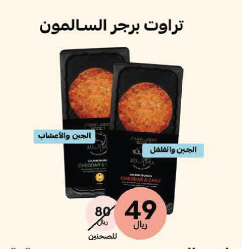 available at Mazaya in KSA, Saudi Arabia, Saudi - Qatif
