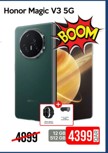 available at آي كونكت in قطر - الريان