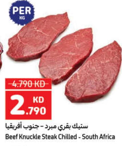 Beef available at Carrefour in Kuwait - Ahmadi Governorate