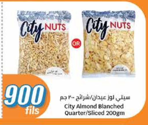 available at City Hypermarket in Kuwait - Jahra Governorate