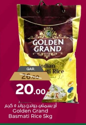 available at Paris Hypermarket in Qatar - Al Wakra