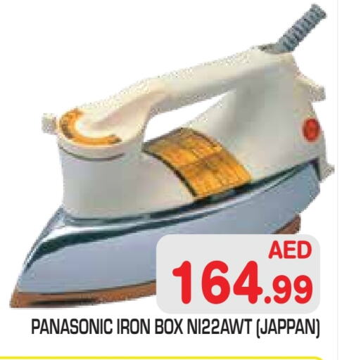 PANASONIC Ironbox available at Baniyas Spike  in UAE - Abu Dhabi