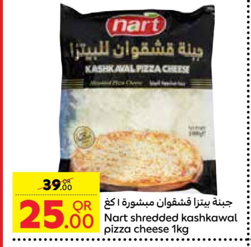 Cheese & Cream in Carrefour, Qatar Offers - Qatar available at Carrefour in Qatar - Al Khor