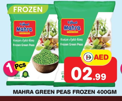 Peas available at فريش سبايك سوبرماركت in الإمارات العربية المتحدة , الامارات - دبي