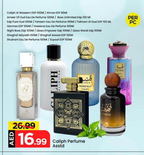 available at Mark & Save in UAE - Dubai