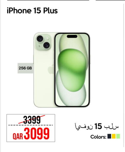 available at iCONNECT  in Qatar - Al Rayyan