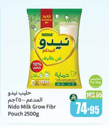 NIDO Milk Powder available at Othaim Markets in KSA, Saudi Arabia, Saudi - Mahayil