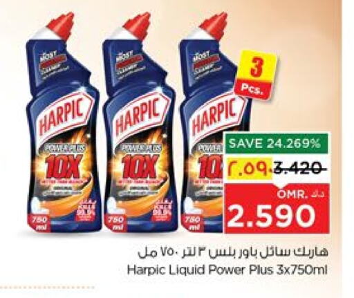 هاربيك منظف المرحاض / البالوعة available at نستو هايبر ماركت in عُمان - صلالة
