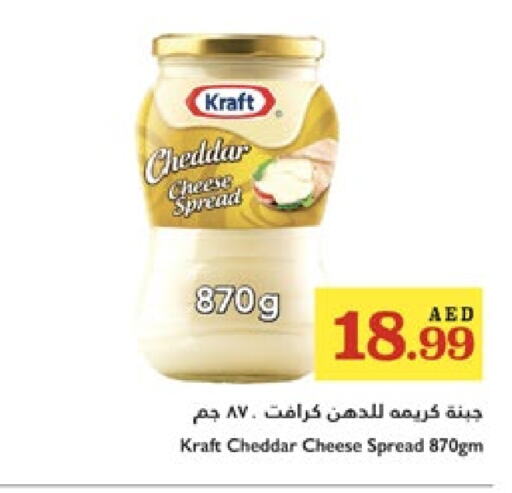كيلوجز جبنة الشيدر available at تروليز سوبرماركت in الإمارات العربية المتحدة , الامارات - دبي